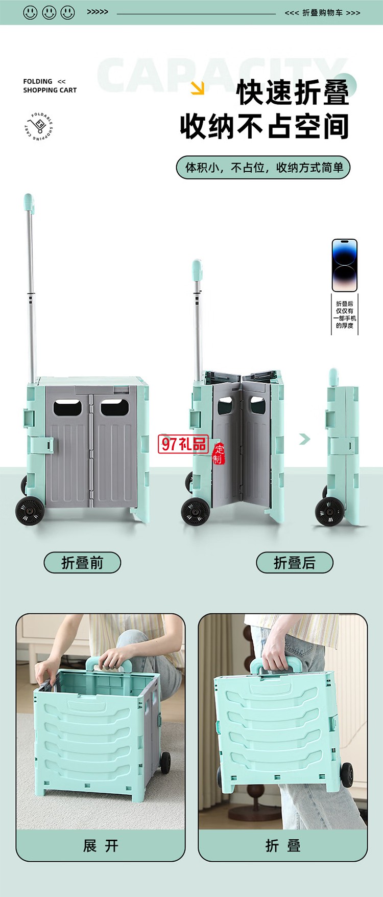 趣游幫多功能便攜可折疊購物車