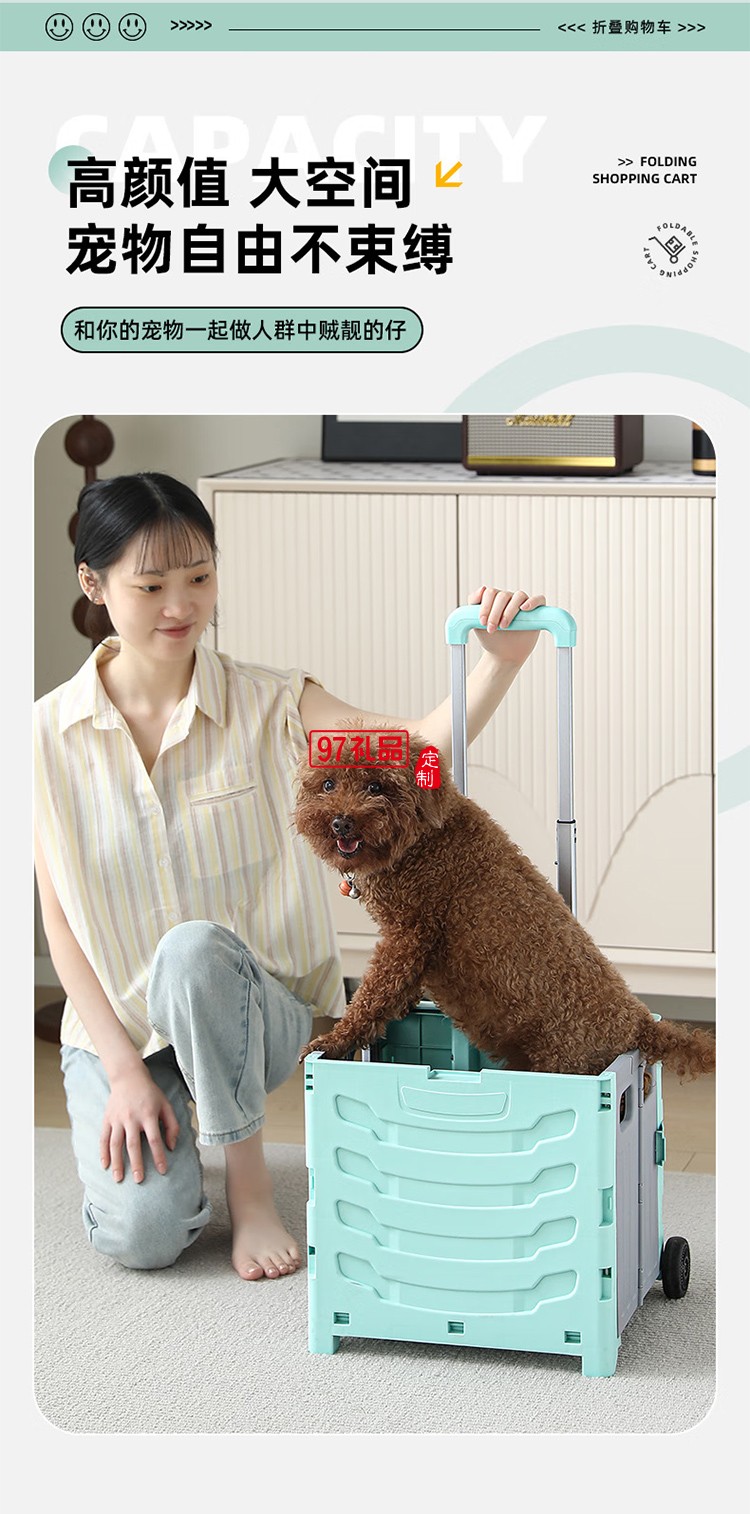 趣游幫多功能便攜可折疊購物車