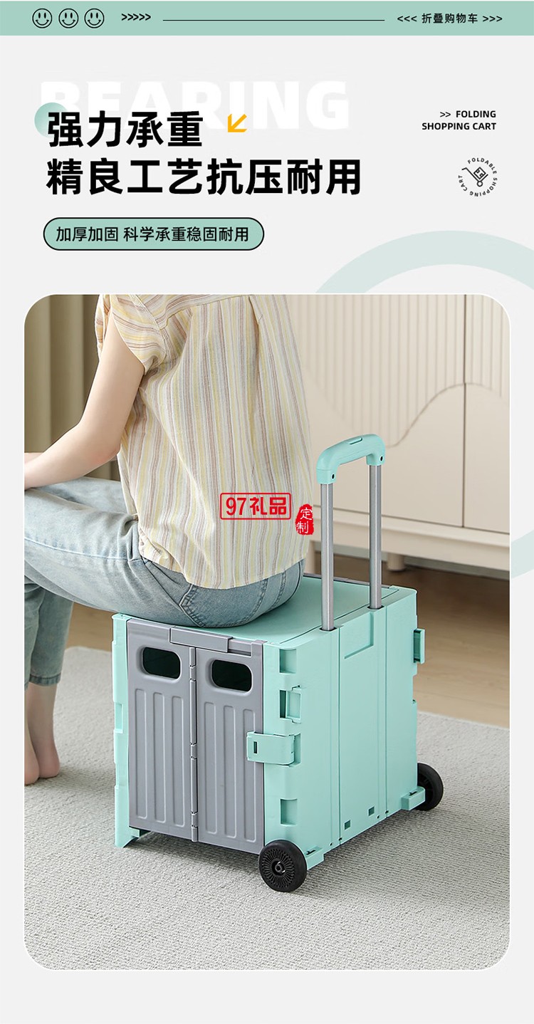 趣游幫多功能便攜可折疊購物車