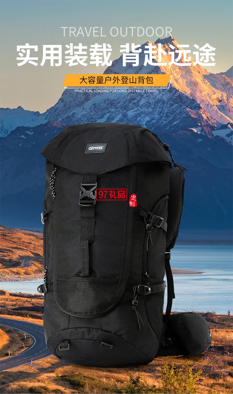 君華仕 GENVAS登山包男大容量背包露營徒步女戶外雙肩背包