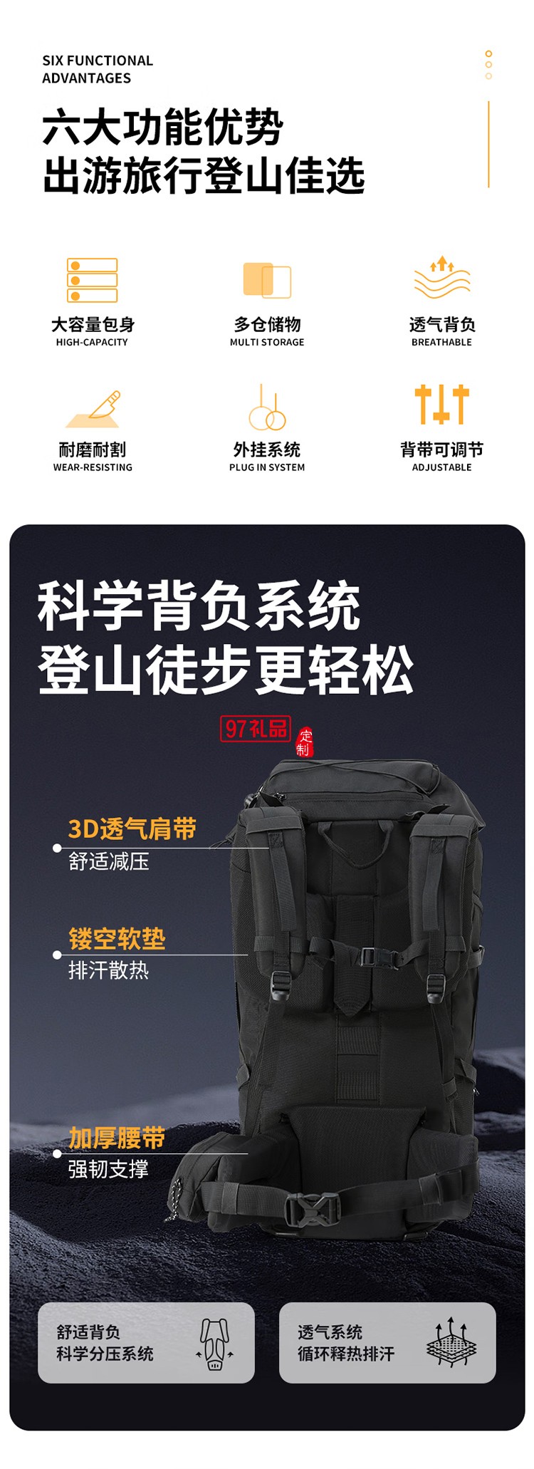 君華仕 GENVAS登山包男大容量背包露營徒步女戶外雙肩背包