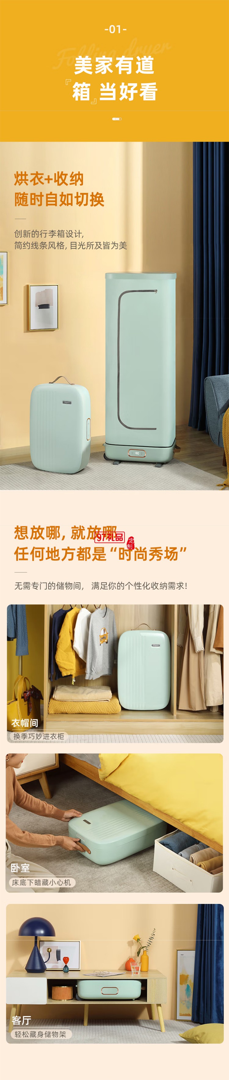 東菱干衣機(jī)家用折疊烘干機(jī)便攜式速干衣烘被機(jī)內(nèi)衣內(nèi)褲嬰兒衣服除螨除菌