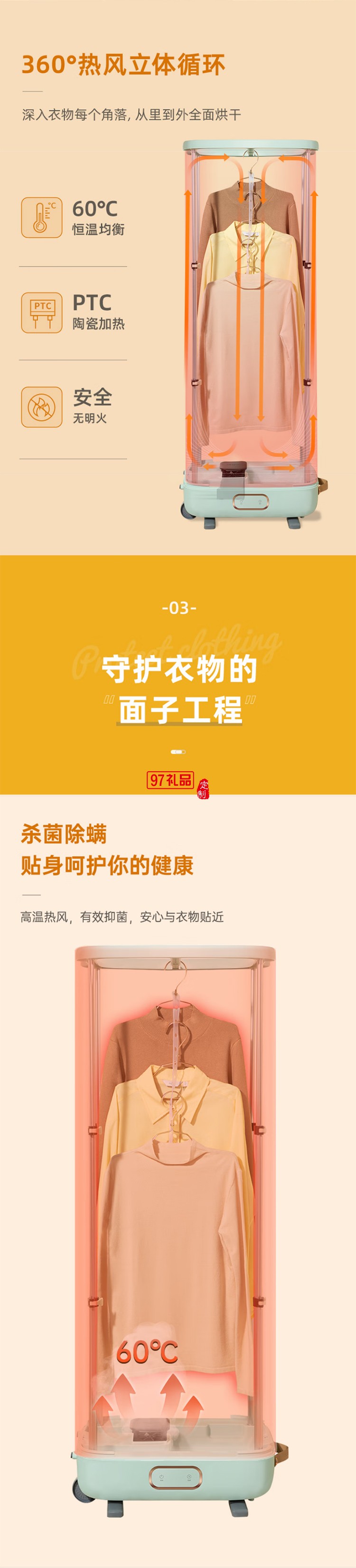 東菱干衣機(jī)家用折疊烘干機(jī)便攜式速干衣烘被機(jī)內(nèi)衣內(nèi)褲嬰兒衣服除螨除菌