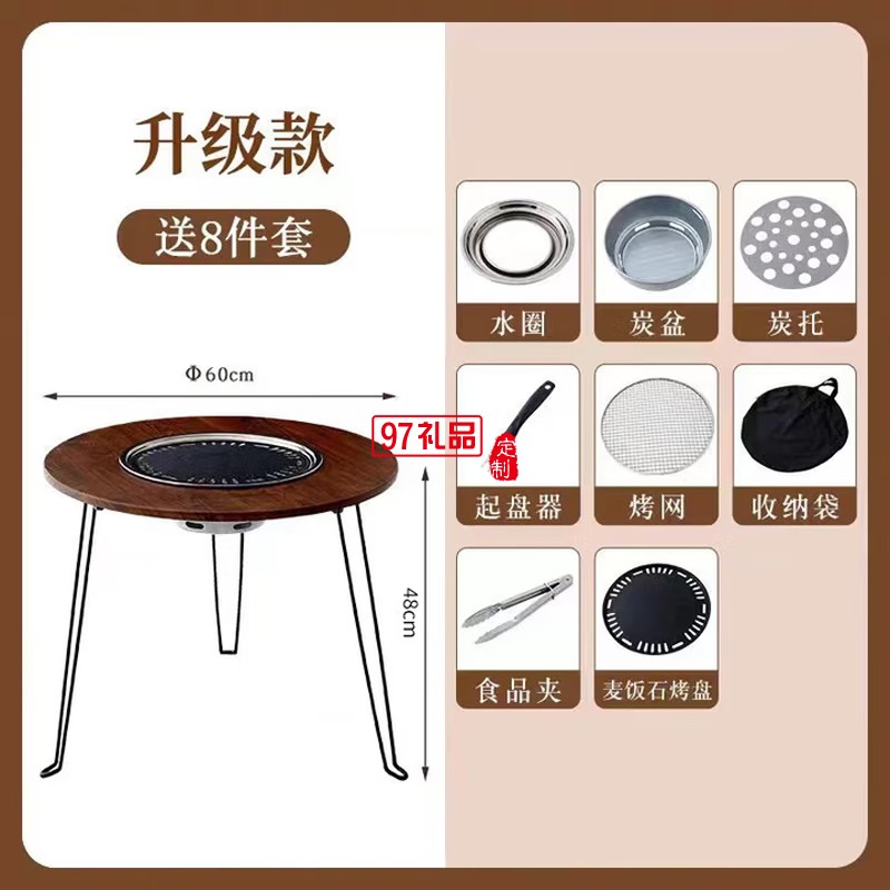 君華仕 GENVAS圍爐桌子燒烤爐全套家用室內外圍爐煮茶器具套裝炭烤火