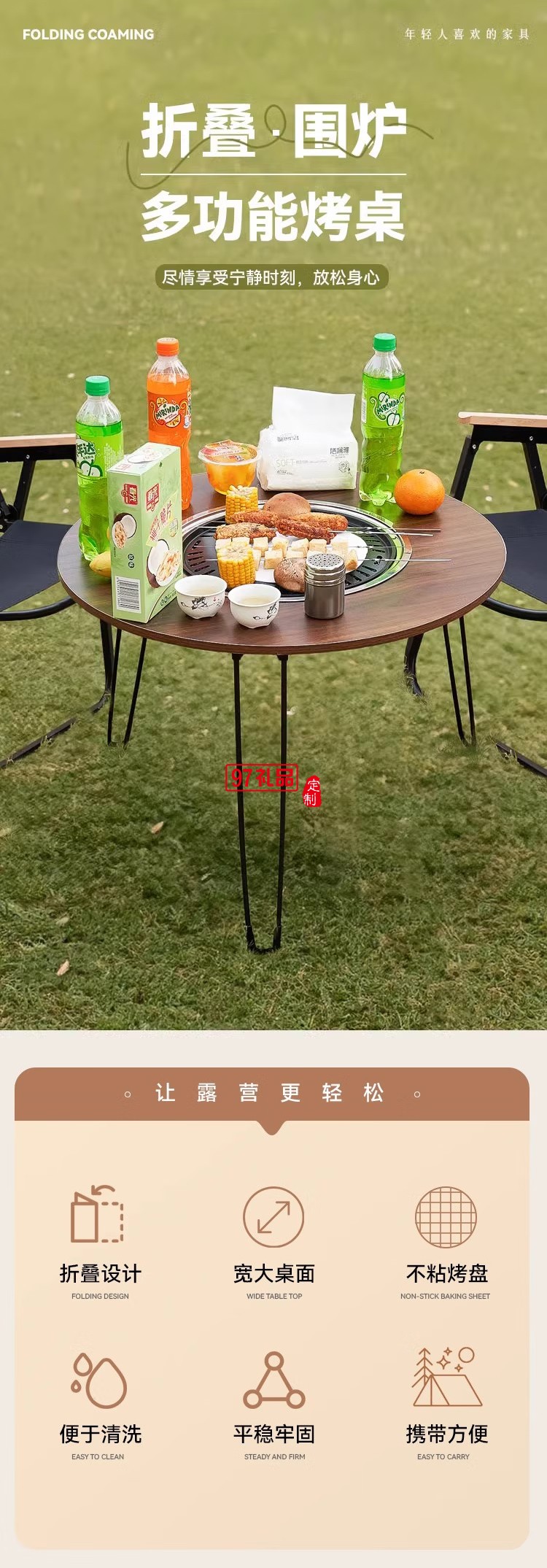 君華仕 GENVAS圍爐桌子燒烤爐全套家用室內外圍爐煮茶器具套裝炭烤火