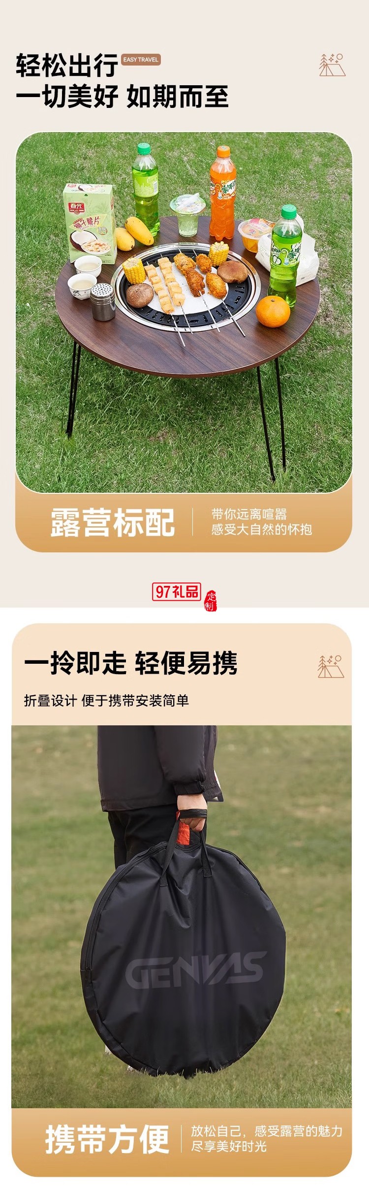 君華仕 GENVAS圍爐桌子燒烤爐全套家用室內外圍爐煮茶器具套裝炭烤火