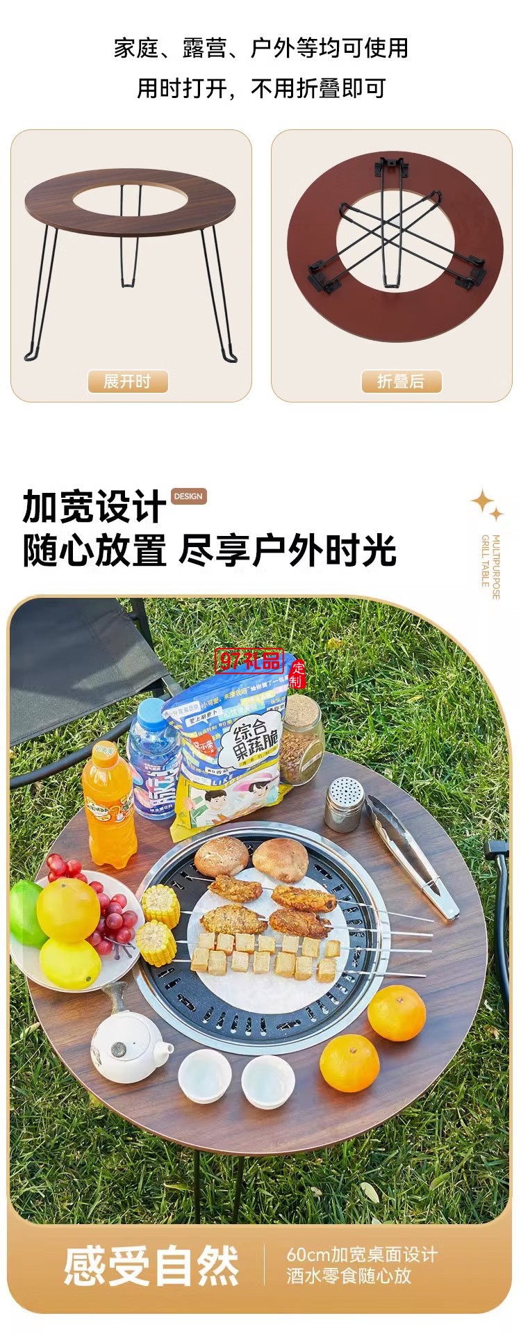 君華仕 GENVAS圍爐桌子燒烤爐全套家用室內外圍爐煮茶器具套裝炭烤火