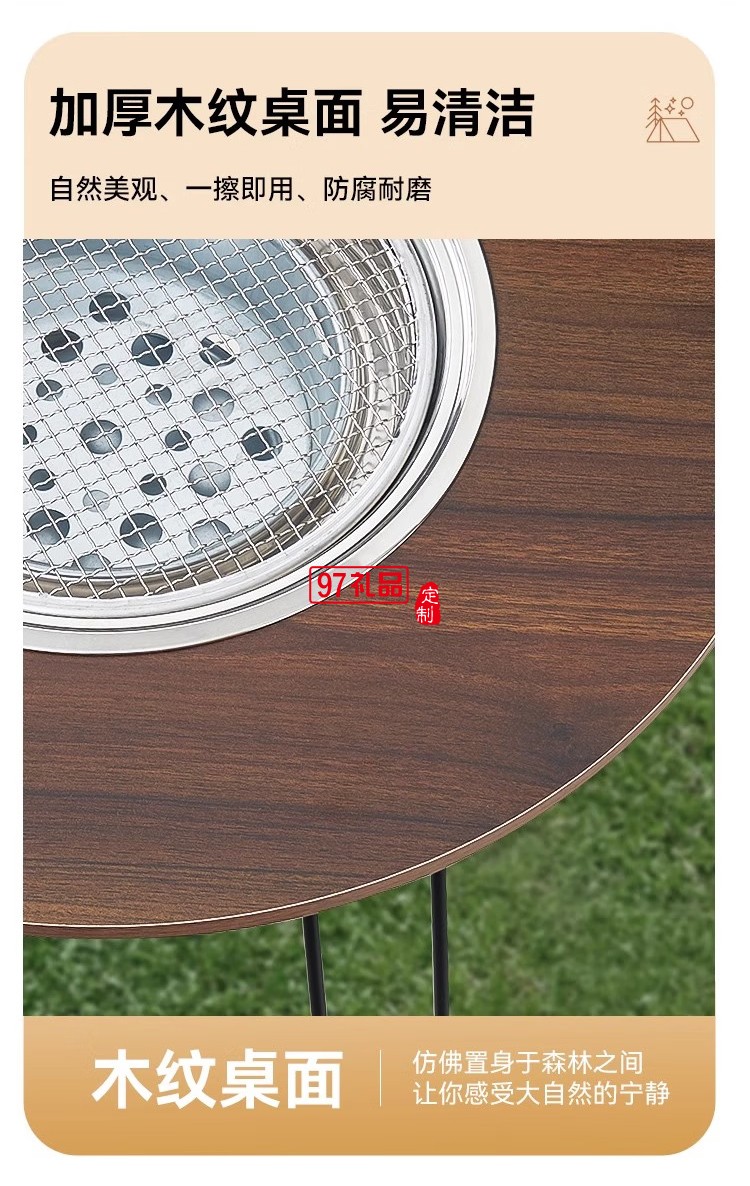 君華仕 GENVAS圍爐桌子燒烤爐全套家用室內外圍爐煮茶器具套裝炭烤火