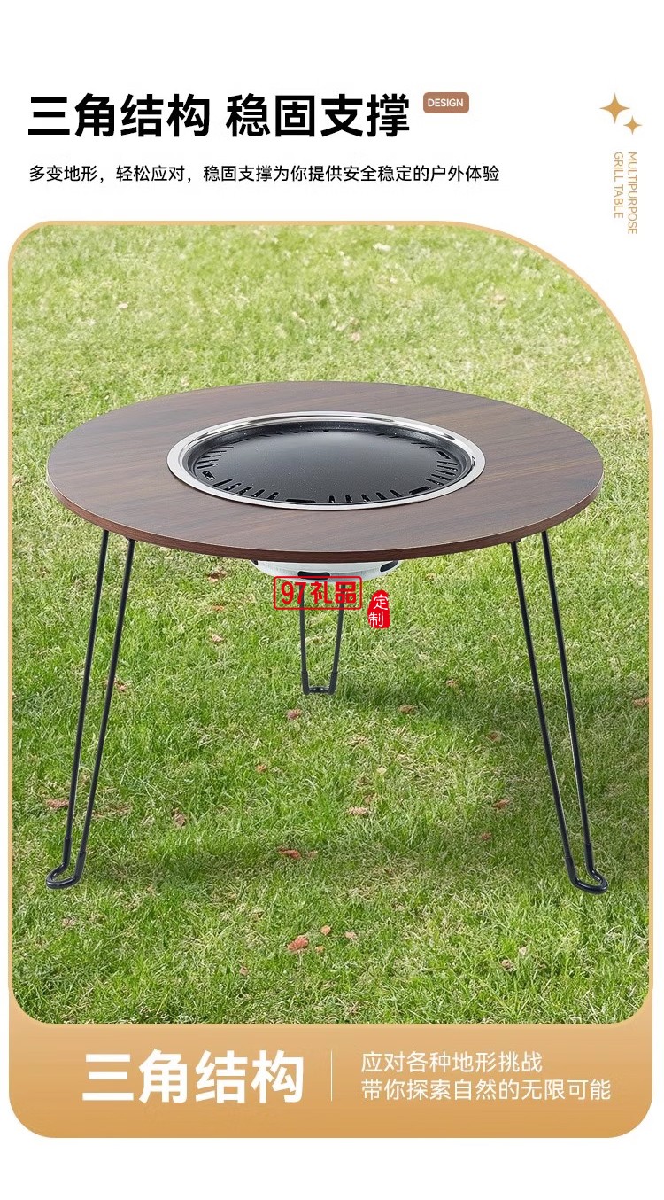 君華仕 GENVAS圍爐桌子燒烤爐全套家用室內外圍爐煮茶器具套裝炭烤火