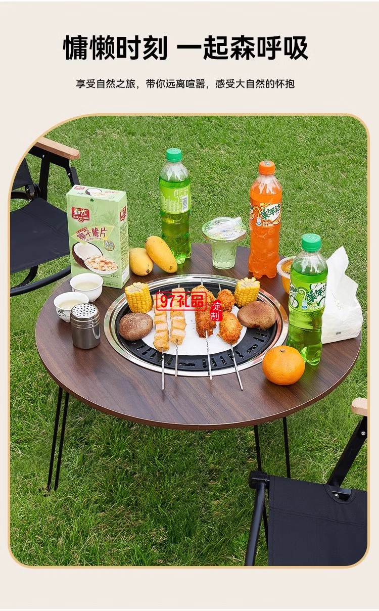 君華仕 GENVAS圍爐桌子燒烤爐全套家用室內外圍爐煮茶器具套裝炭烤火
