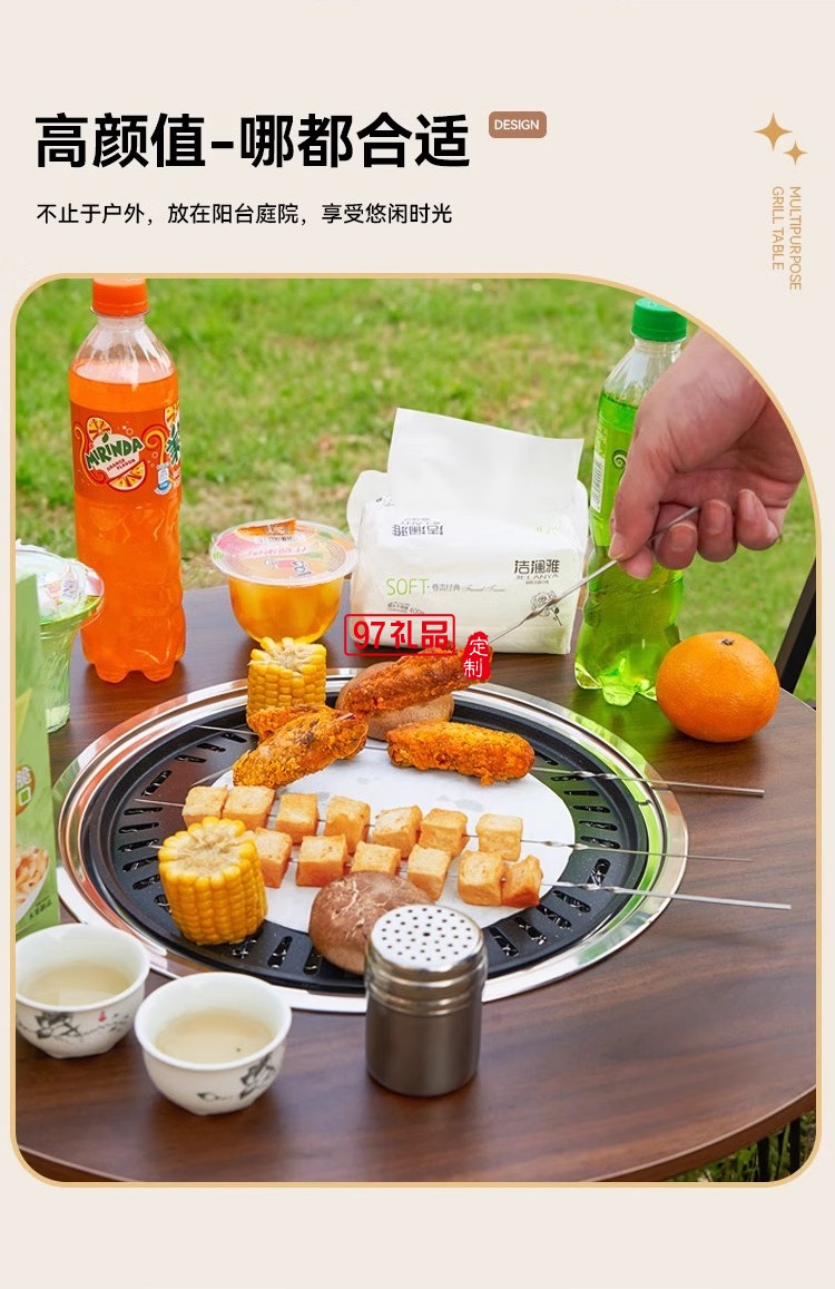 君華仕 GENVAS圍爐桌子燒烤爐全套家用室內外圍爐煮茶器具套裝炭烤火