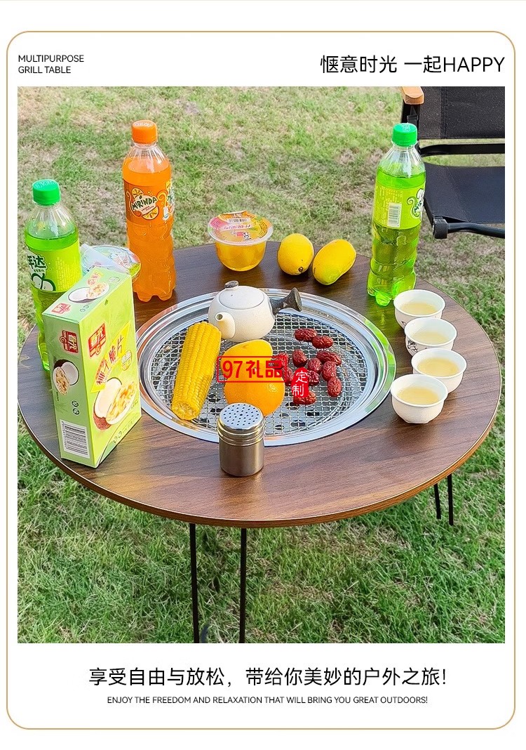 君華仕 GENVAS圍爐桌子燒烤爐全套家用室內外圍爐煮茶器具套裝炭烤火