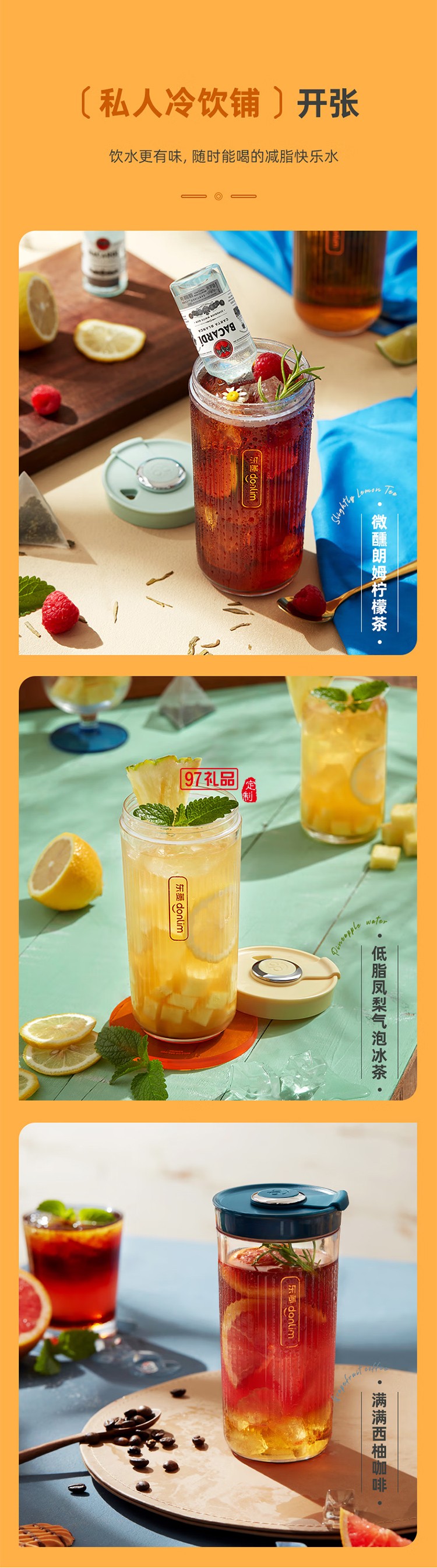 東菱冷萃杯樂萃杯無線小型冷泡茶養生壺冷萃咖啡便攜快速萃取花茶杯