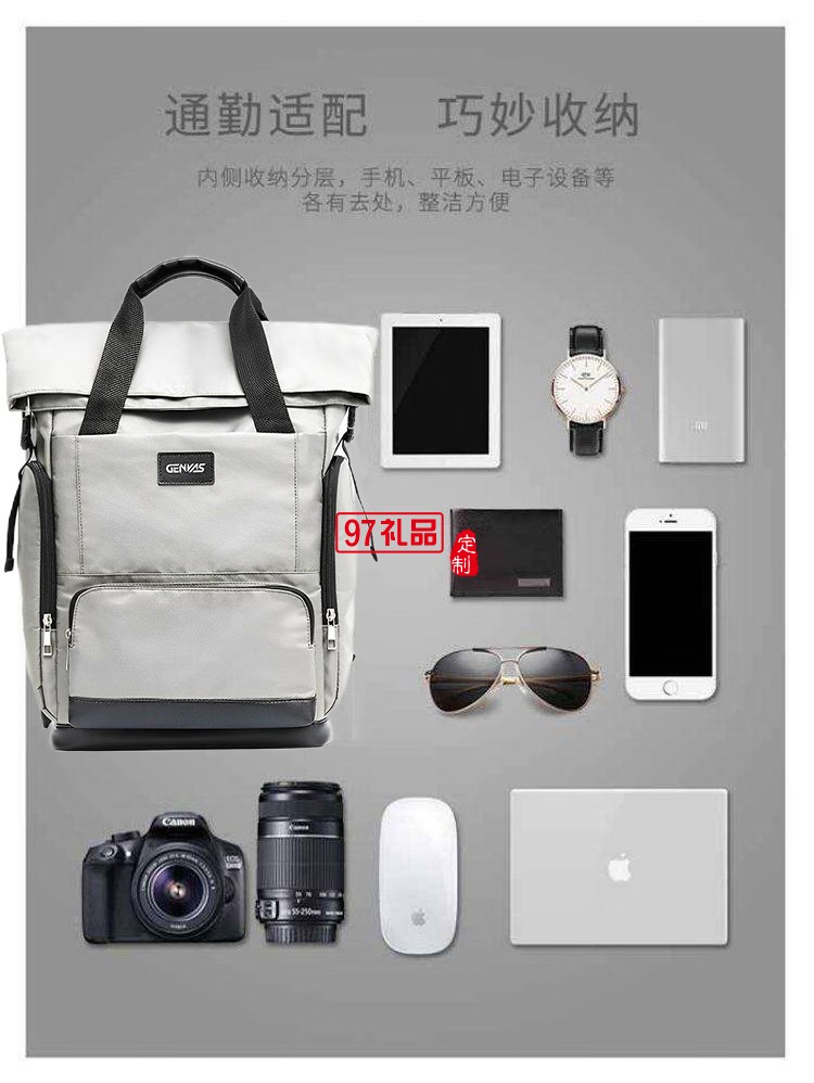 君華仕 GENVAS男士雙肩背包商務旅行出差大容量手提包