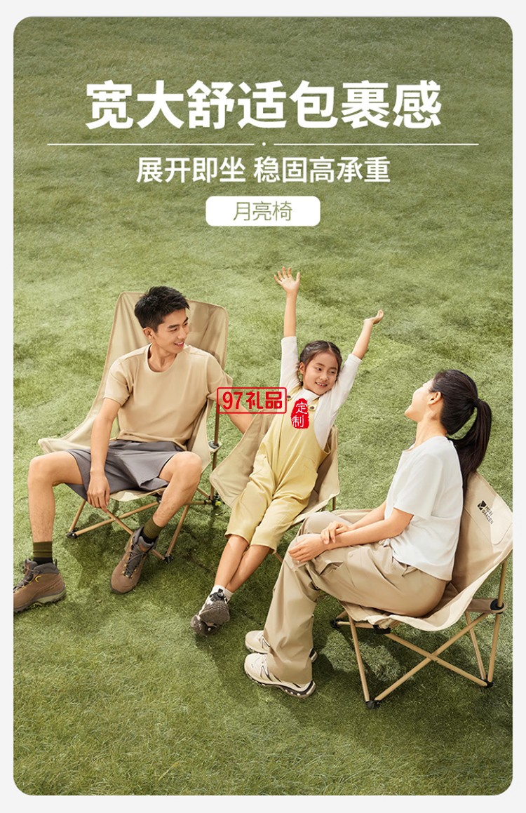 牧高笛（MOBIGARDEN）月亮椅折疊椅 戶外露營野餐家用釣魚懶人椅