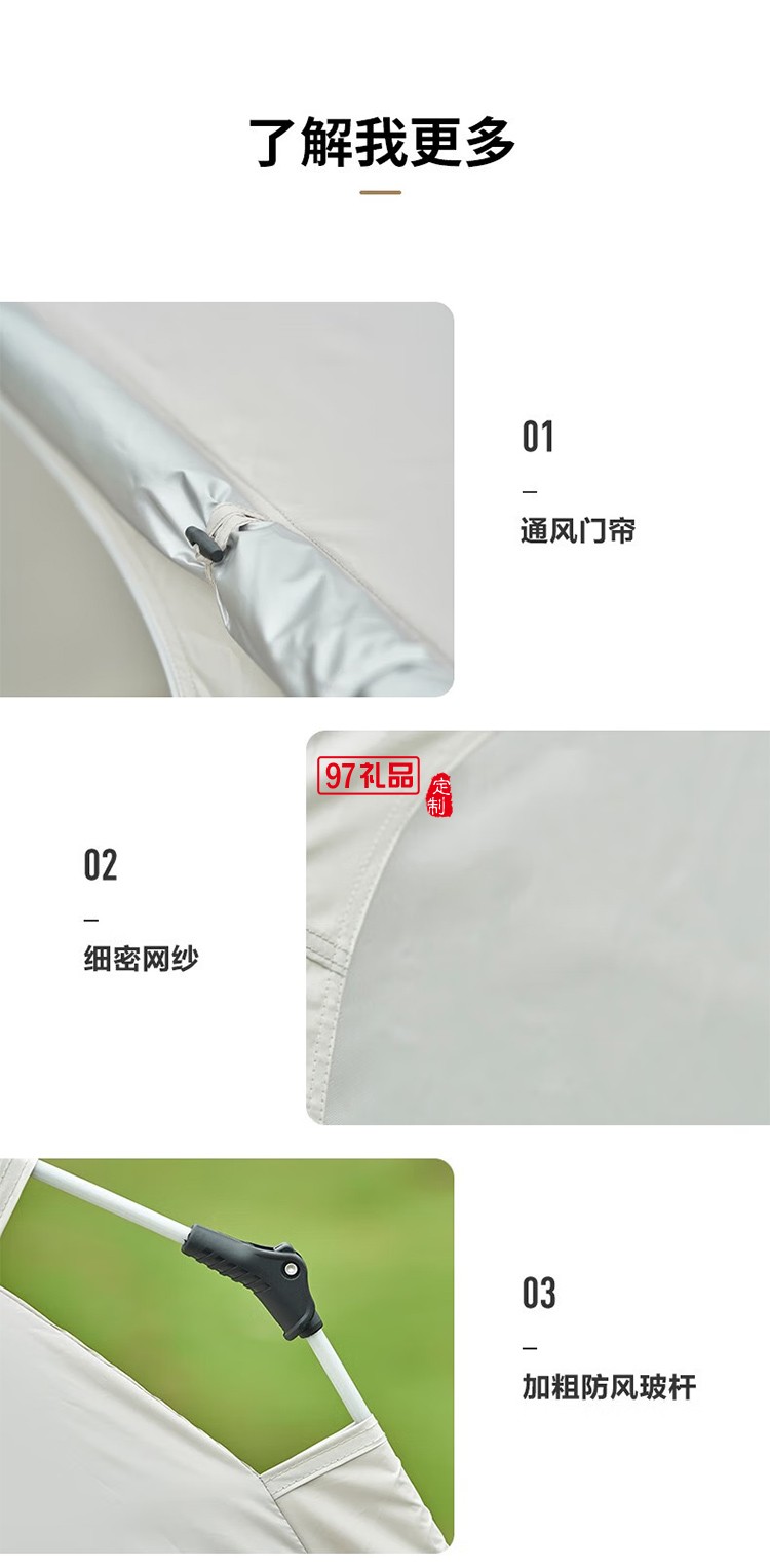 牧高笛（MOBIGARDEN）零動130. 晨霧白戶外帳篷