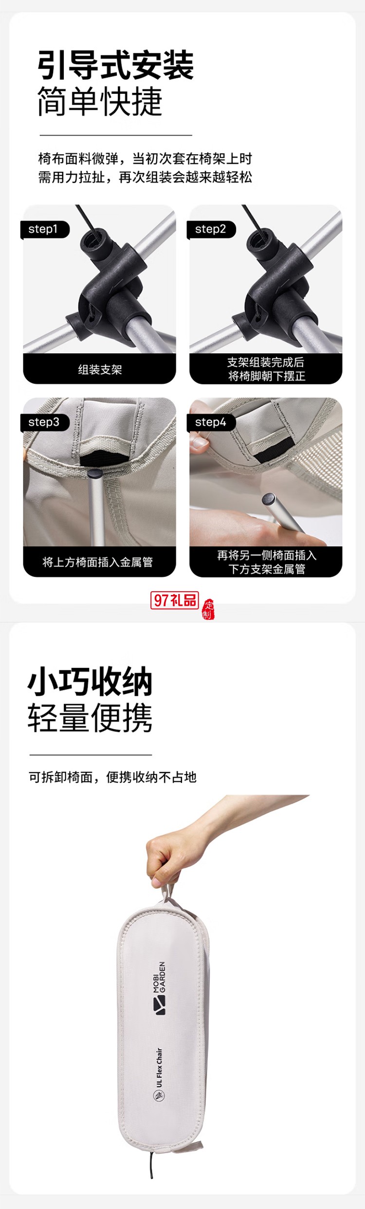 牧高笛（MOBIGARDEN）山川折疊椅 戶外露營便攜克米特椅折疊靠背