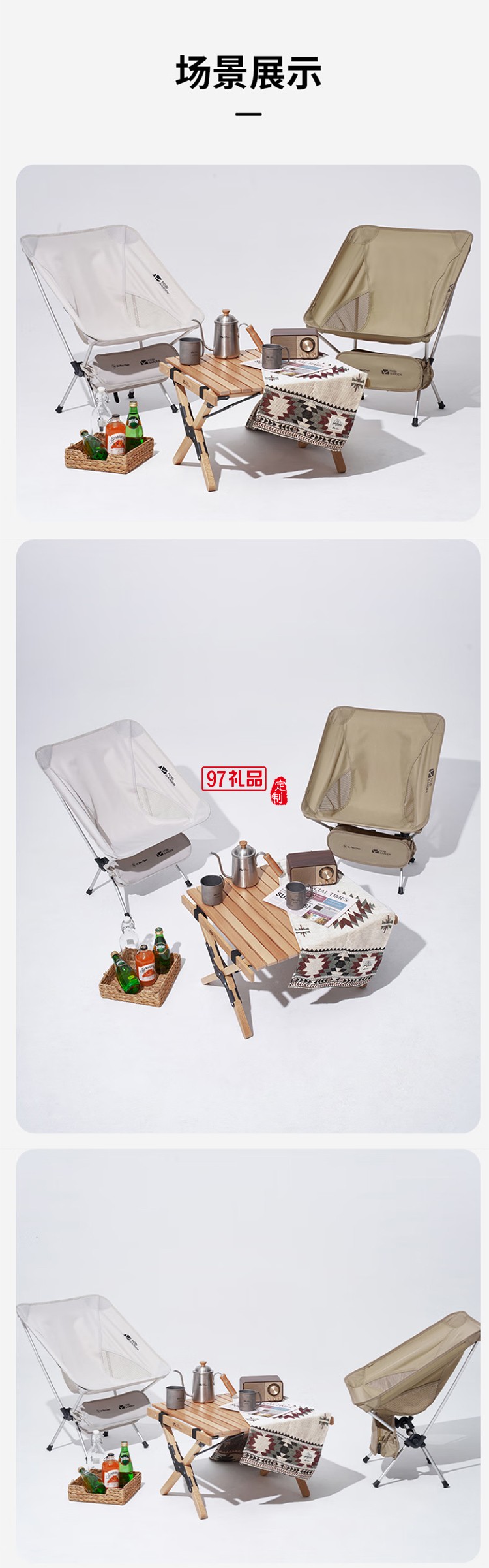 牧高笛（MOBIGARDEN）山川折疊椅 戶外露營便攜克米特椅折疊靠背