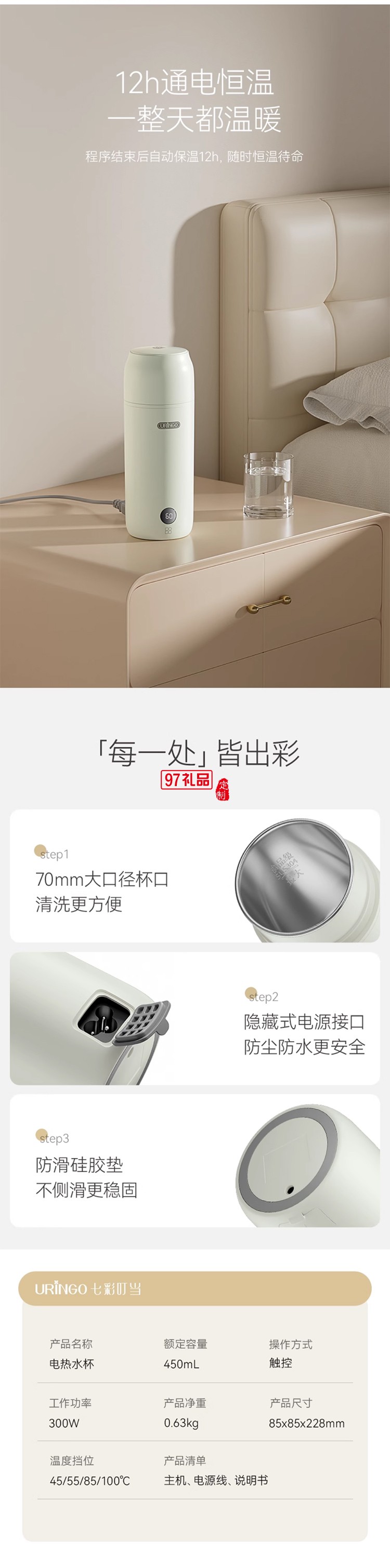 七彩叮當燒水杯便攜式燒水壺小型電熱水杯加熱保溫杯旅行電熱水壺