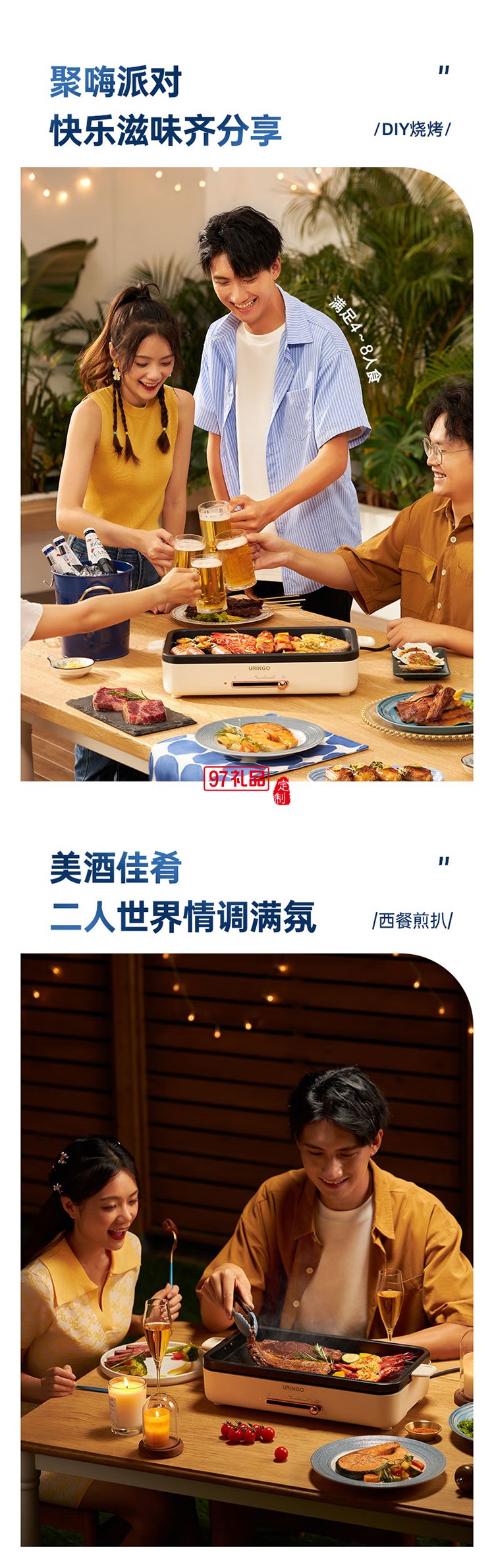 七彩叮當（QICAIDINGDANG）多功能電烤盤-米白色 KP01-