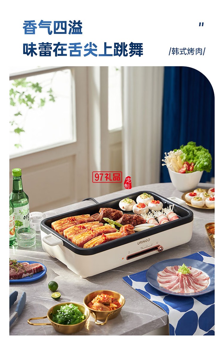 七彩叮當（QICAIDINGDANG）多功能電烤盤-米白色 KP01-