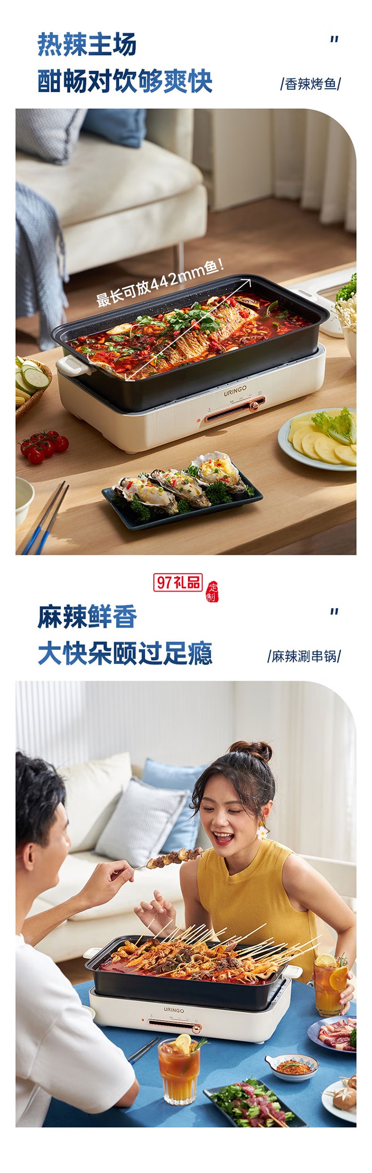 七彩叮當（QICAIDINGDANG）多功能電烤盤-米白色 KP01-