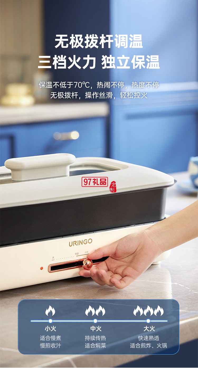 七彩叮當（QICAIDINGDANG）多功能電烤盤-米白色 KP01-