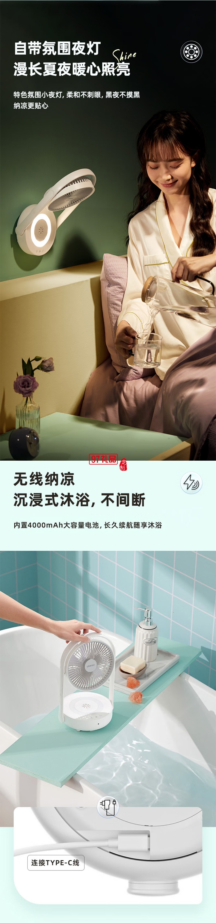 七彩叮當電風扇臺式小型折疊空氣循環扇臥室靜音遙控掛壁風扇桌面壁掛懸浮扇