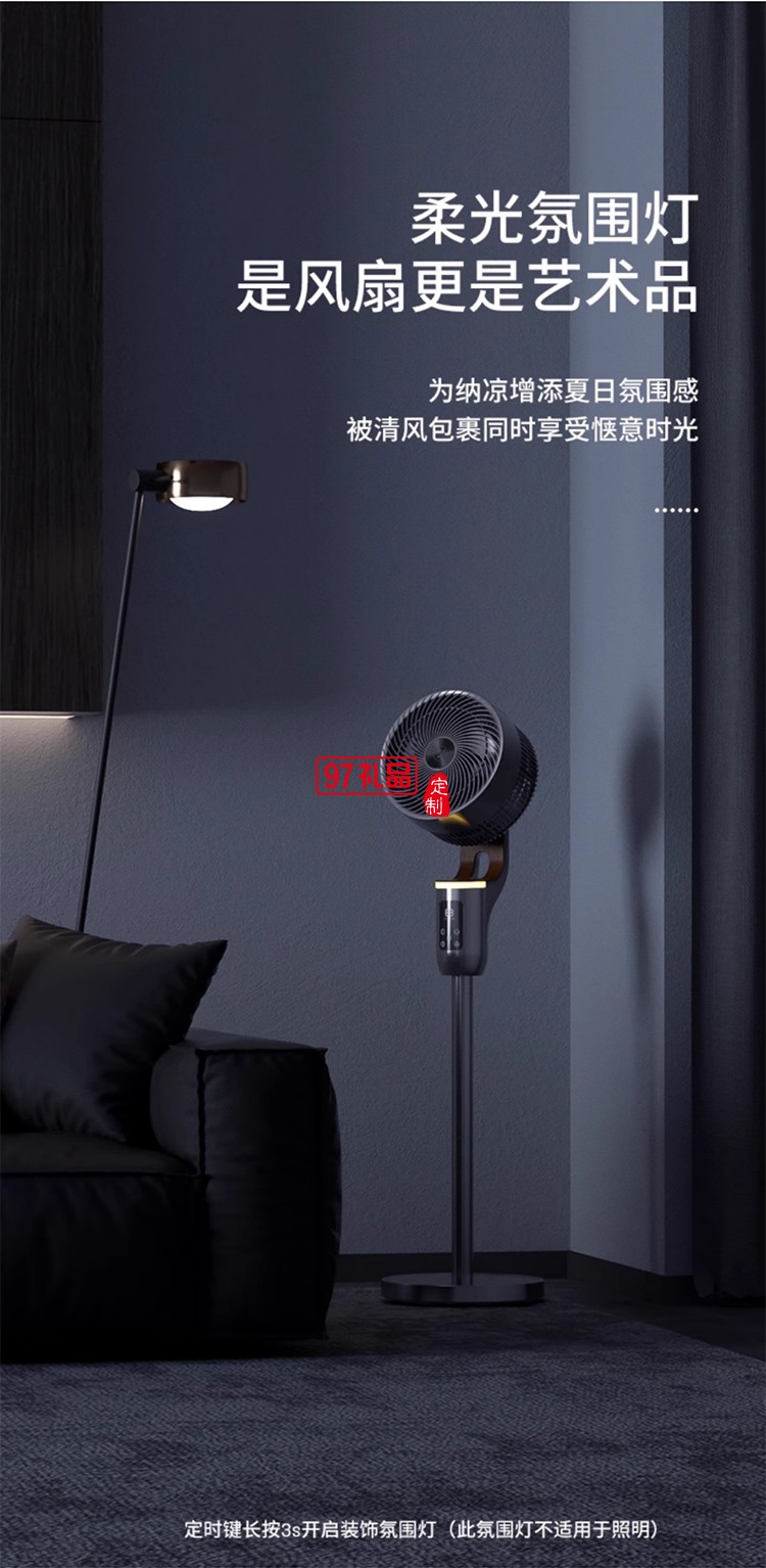 西屋空氣循環扇電風扇2025新款超音靜家用大風力風扇落地扇式臥室