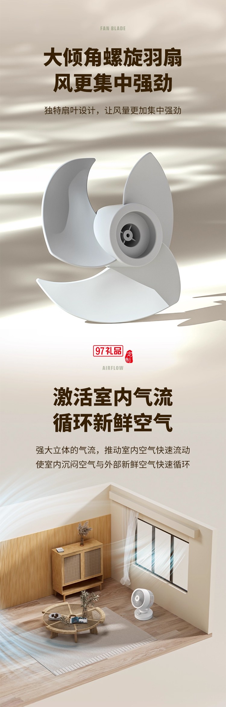 插電版西屋桌面空氣循環扇家用臺式小型電風扇節能超輕音省電