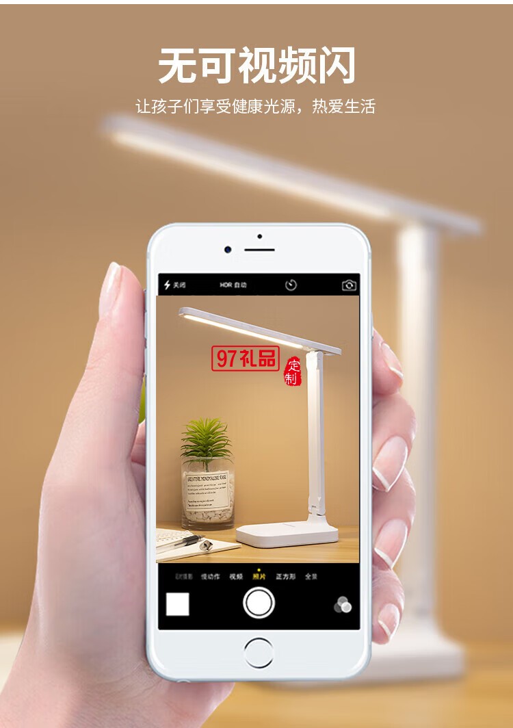 多功能折疊臺燈