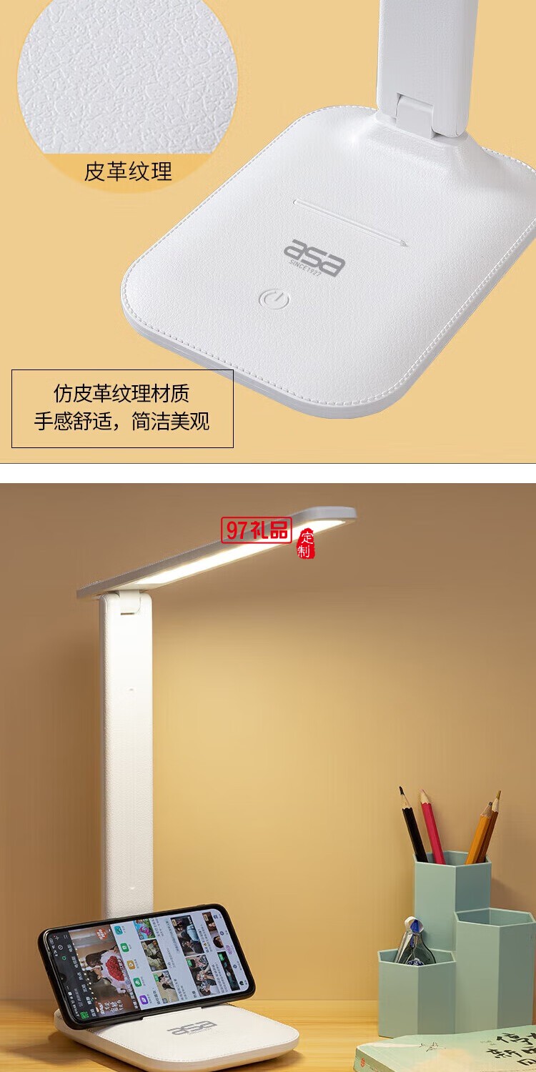 多功能折疊臺燈