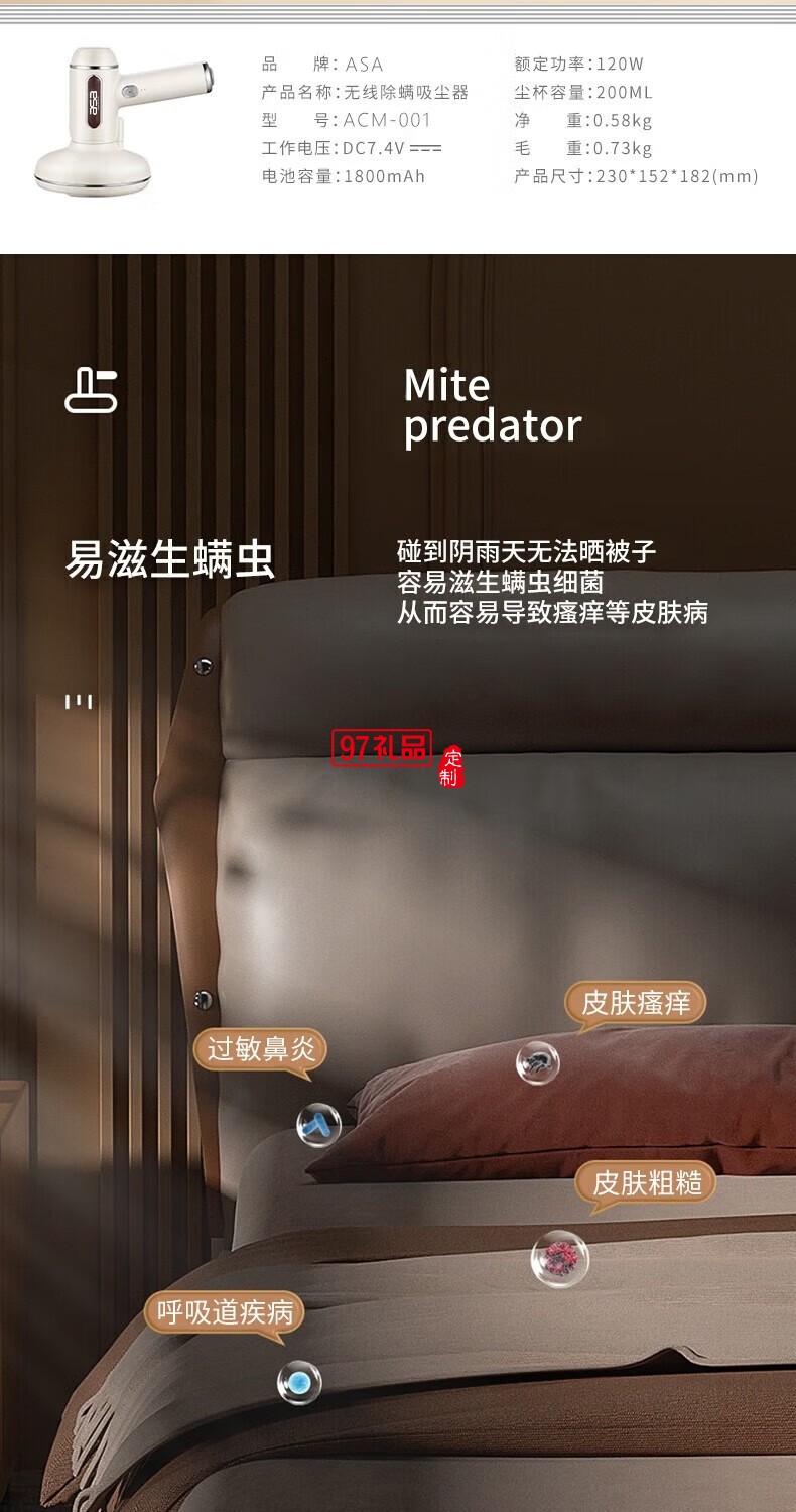 無線除螨吸塵器