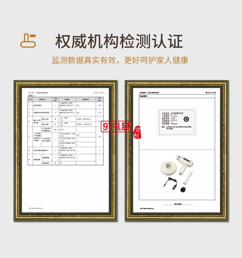 無線除螨吸塵器