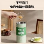 徠多電器（LD-DJJ30mini-豆漿機）