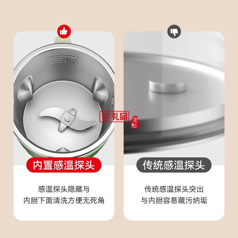 徠多電器（LD-DJJ30mini-豆漿機）