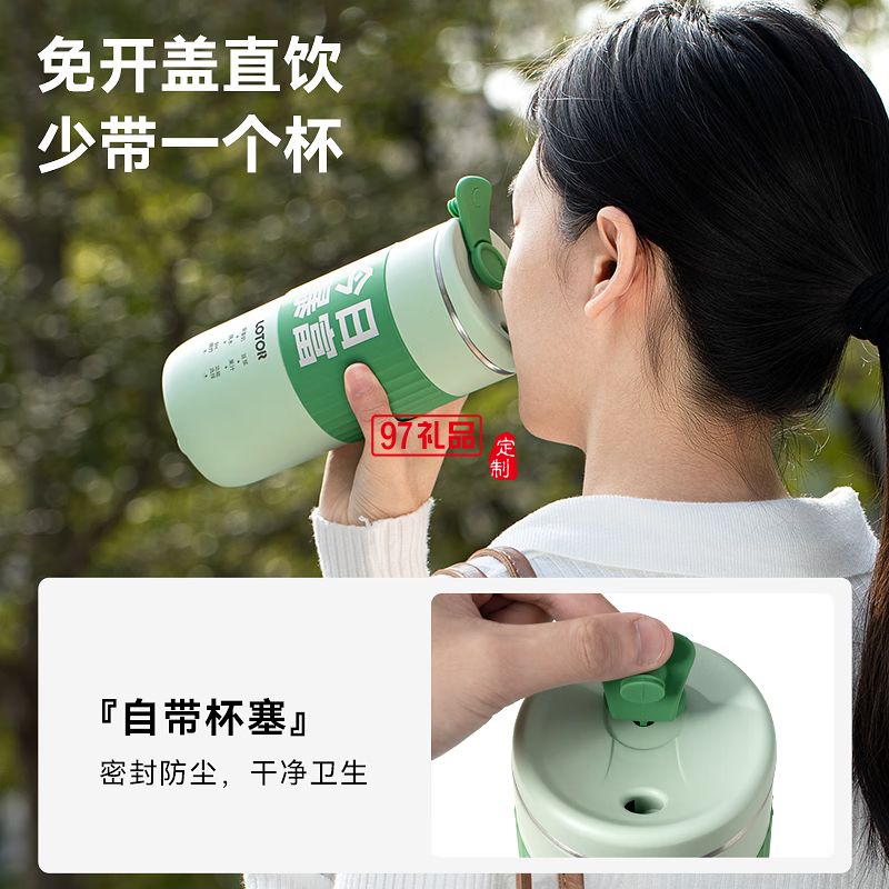 徠多電器（LD-DJJ30mini-豆漿機）