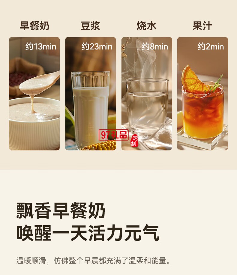 徠多電器（LD-DJJ30mini-豆漿機）