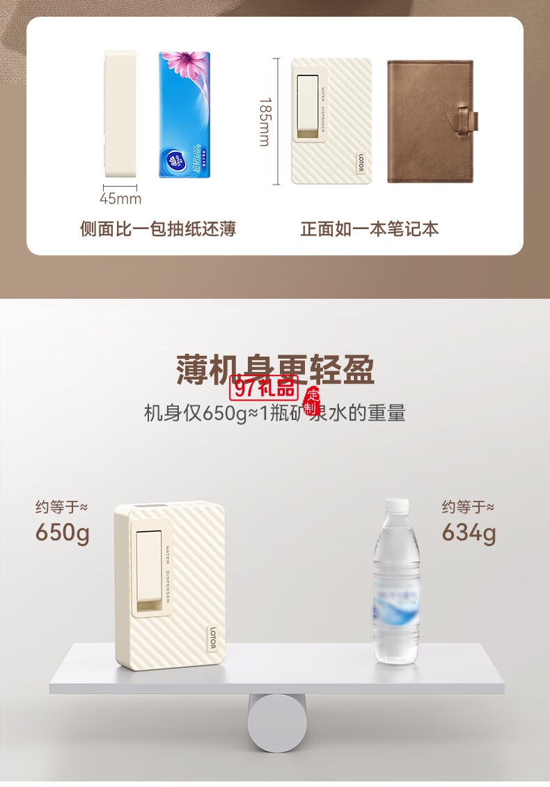  便捷式即熱開水機