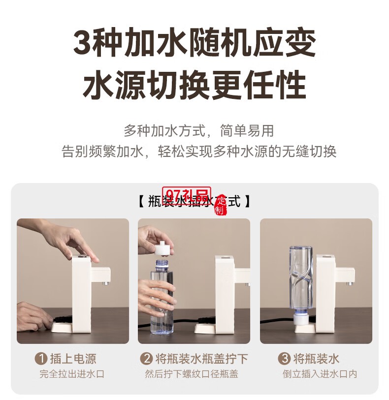  便捷式即熱開水機