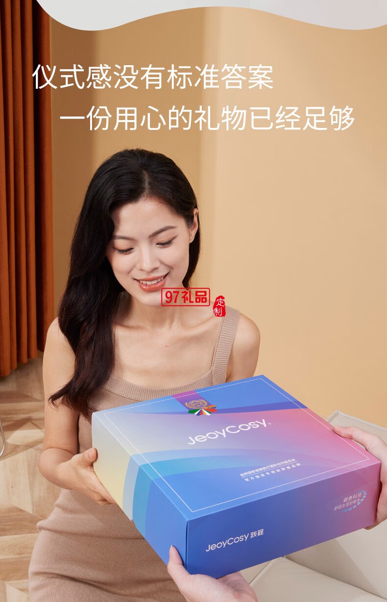 踐程禮盒套裝GH02