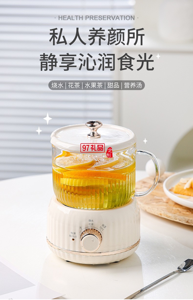 1.1養生杯套裝（機械款）