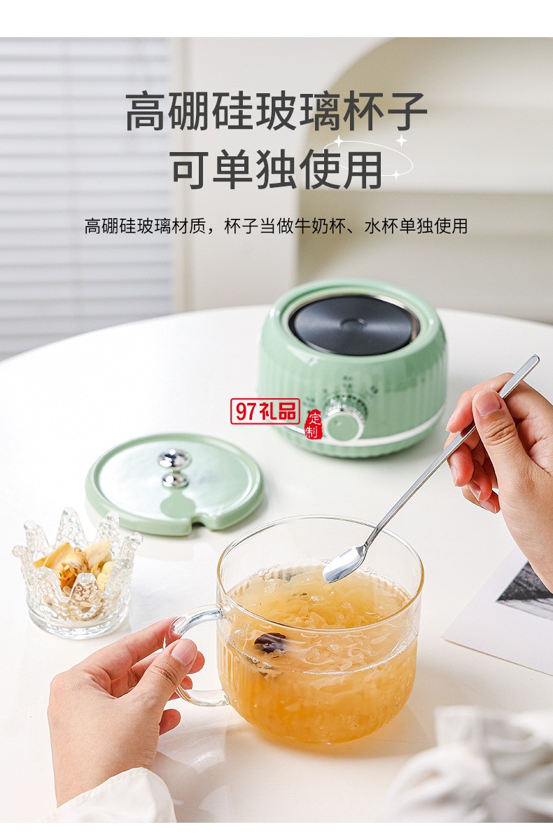 1.1養生杯套裝（機械款）