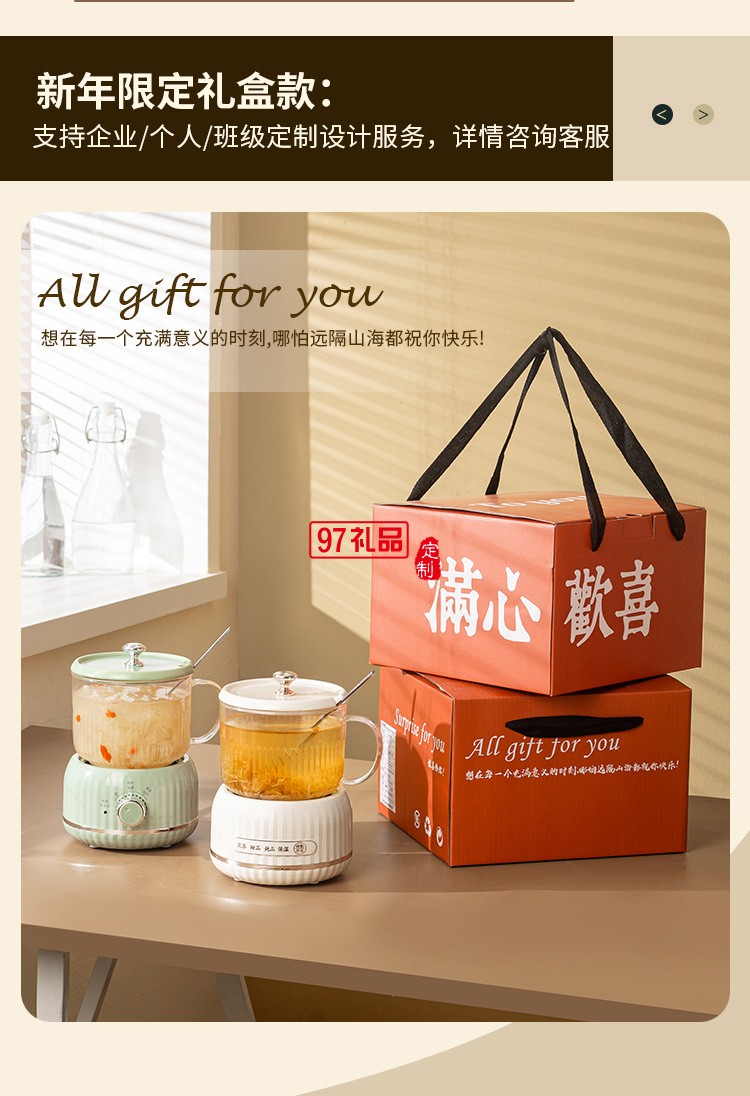 1.1養生杯套裝（機械款）