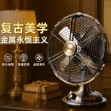 西佑風扇家用床頭扇復古桌面風扇臺式小風扇小型輕奢純金屬古銅輕音風扇