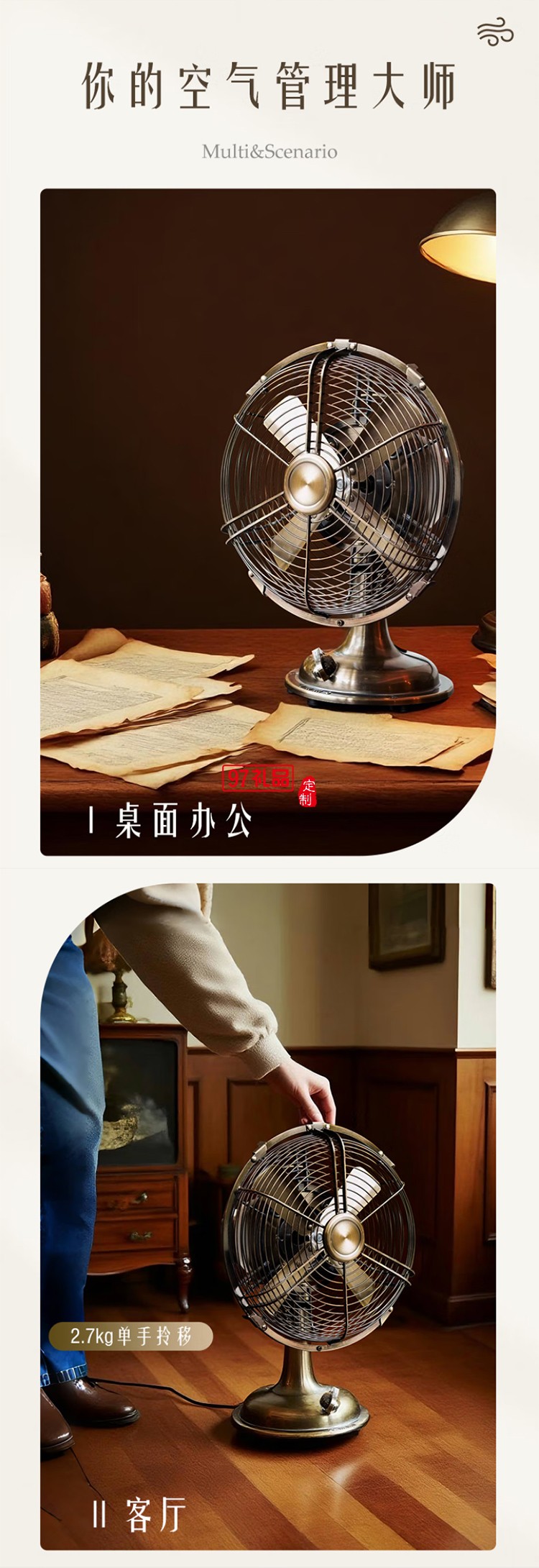 西佑風扇家用床頭扇復古桌面風扇臺式小風扇小型輕奢純金屬古銅輕音風扇