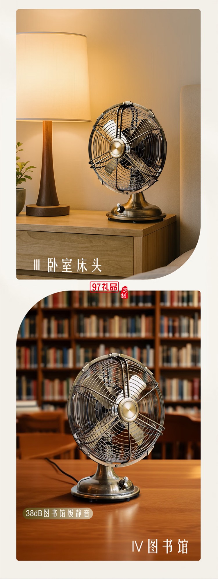 西佑風扇家用床頭扇復古桌面風扇臺式小風扇小型輕奢純金屬古銅輕音風扇