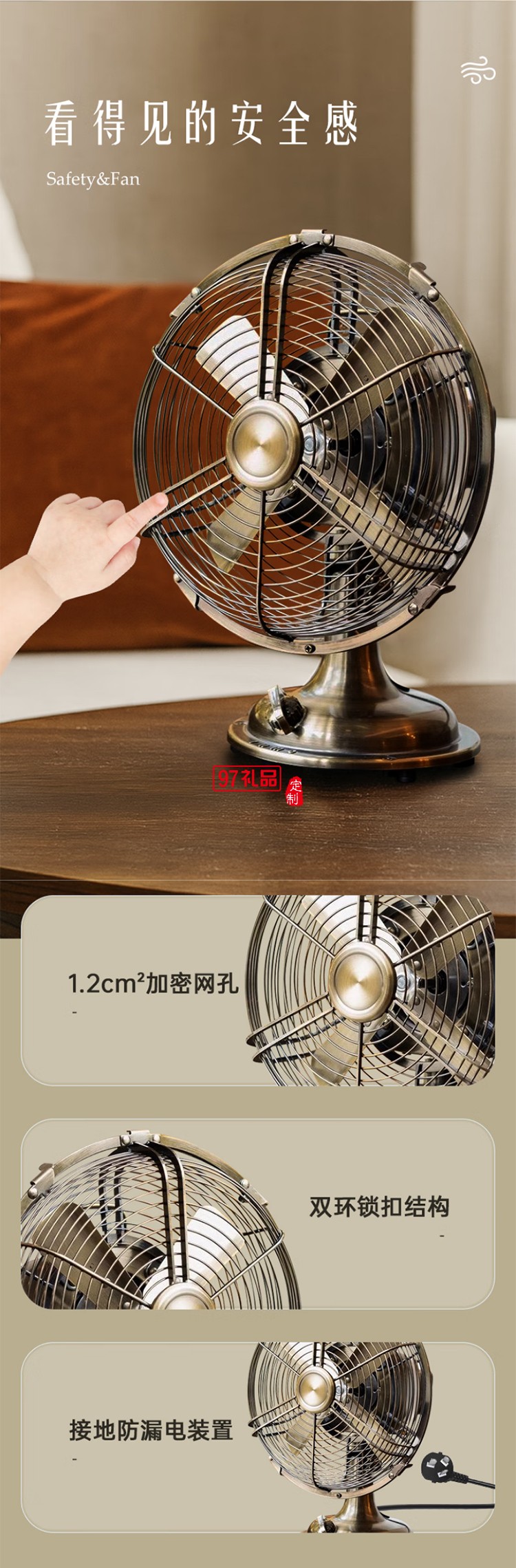 西佑風扇家用床頭扇復古桌面風扇臺式小風扇小型輕奢純金屬古銅輕音風扇