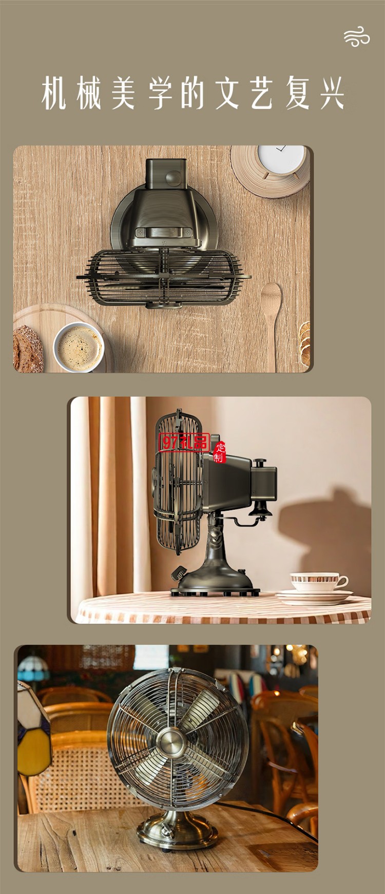 西佑風扇家用床頭扇復古桌面風扇臺式小風扇小型輕奢純金屬古銅輕音風扇