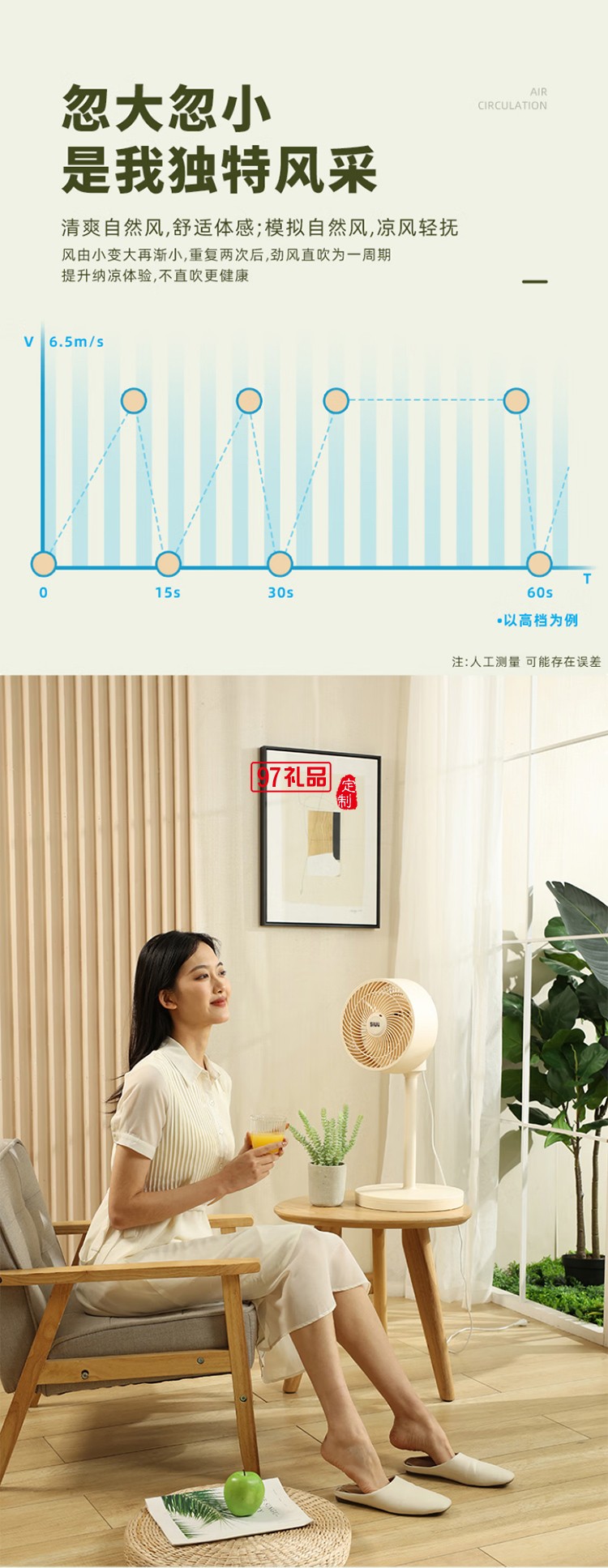 西佑空氣循環扇電風扇家用風扇臺搖頭小風扇立式換氣扇輕音電扇定頻落地扇